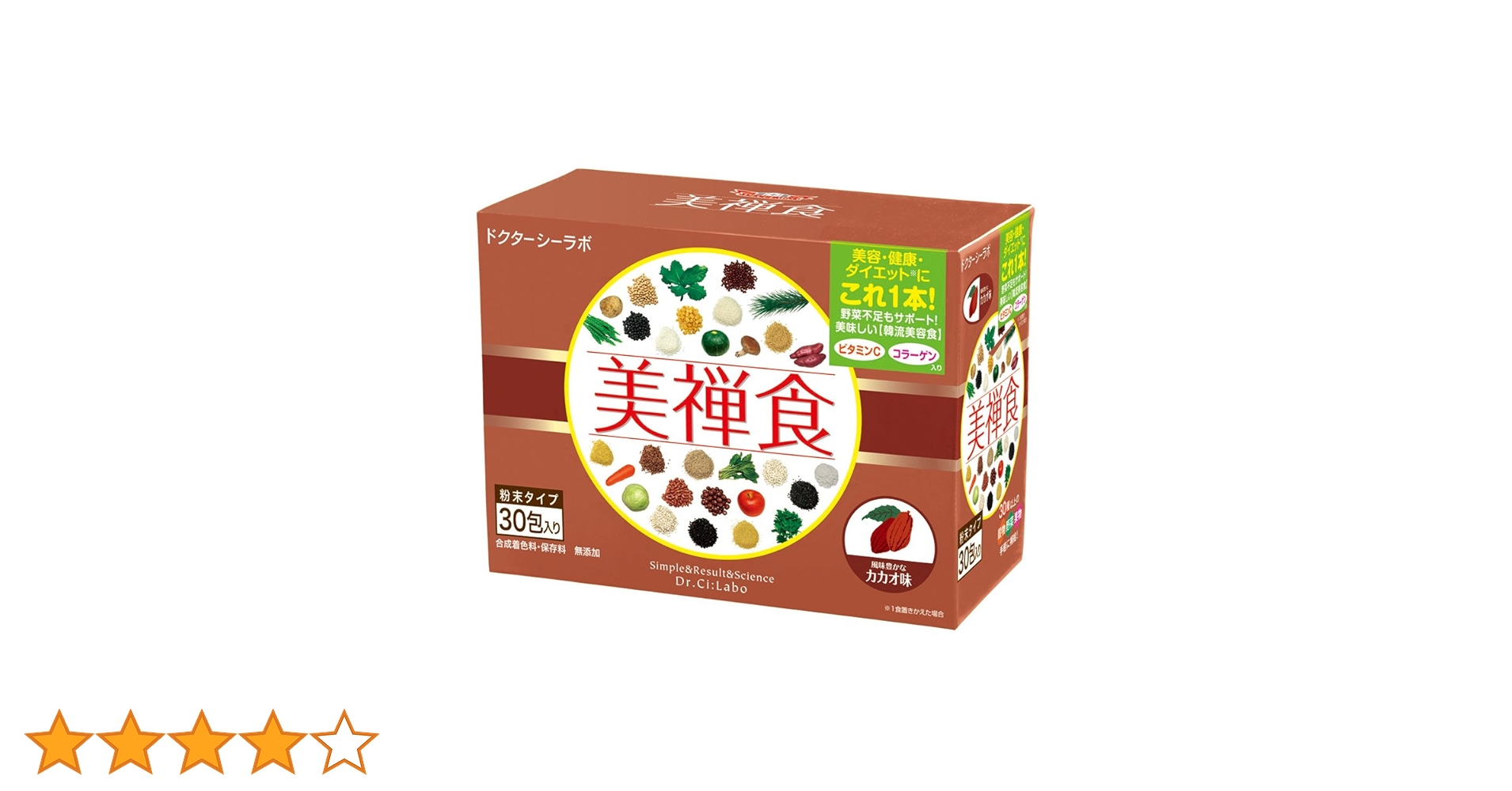 Amazon | ドクターシーラボ 美禅食カカオ味 | ドクターシーラボ